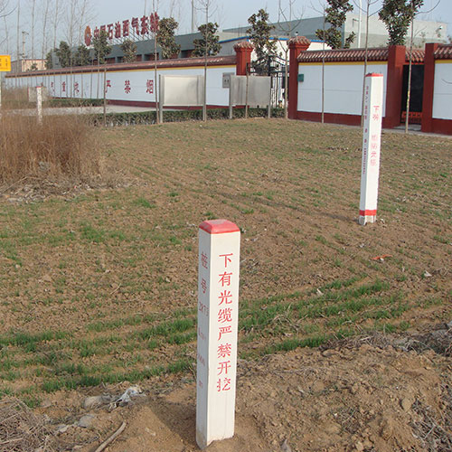 管道三桩一牌