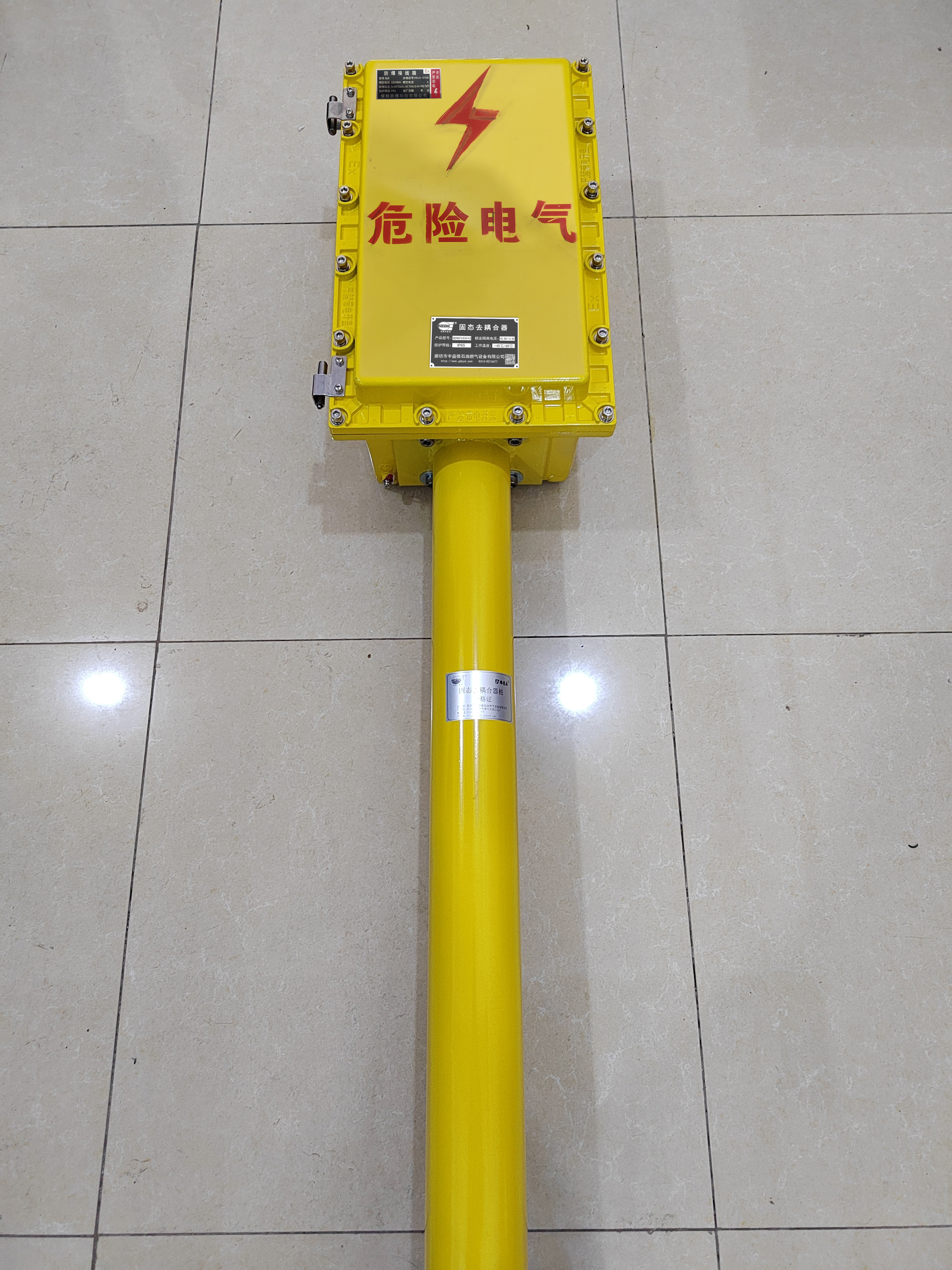 固态去耦合器